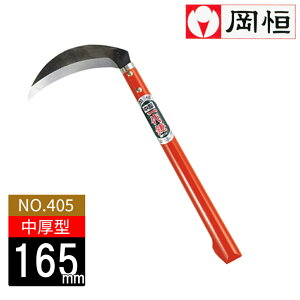 yGg[P10{zP 芙 ㊙ No.405 165mm  Аn S| Jo[P[Xt ȒP ނ G JL  |pi K[fjOpi {