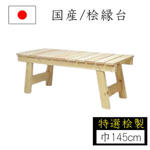 yGg[P10{z  K[f`FA K[fx` 145cm ܂肽  ؐ O Ђ̂ O EbhfbL RpNg Y { iKmY  Vv [ 