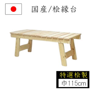 yGg[P10{10/1Yz  K[f`FA K[fx` 115cm ܂肽  ؐ O Ђ̂ O EbhfbL RpNg Y { iKmY