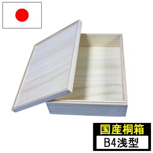 yGg[P10{10/1Yz˔ ˎ[  [ W B4TCY ^ 31.5×42.5 ؐ ː [P[X ؔ ߗ  蕨 Mtg Y { iKmY
