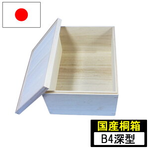 yGg[P10{10/1Yz˔ ˎ[  [ W B4TCY [^ 31.5×42.5 ؐ ː [P[X ؔ ߗ  蕨 Mtg Y { iKmY