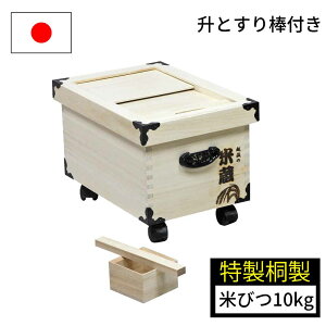 yGg[P5{zđV[Y Ăт  10kg ꍇ}X_t LX^[t { Y  Lb` [  CXXgbJ[ h [ ărc iKmY