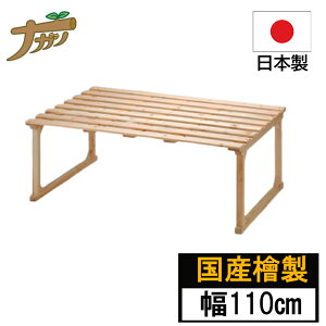 yGg[P5{zyVLOl [ ̂ { 110cm YIw I N[[bg I [ [ [I [I [bN t[bN {