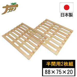 yGg[P5{zꂷ̂ ӂƂ񂷂̂ 88×75cm 2g YIw ԃ^Cv N[[bg I [ [ [I [I { iKmY