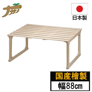 yGg[P5{zyyVLOlIz[ ̂ 88cm YIw I N[[bg I [ [ [I [I [bN t[bN { 