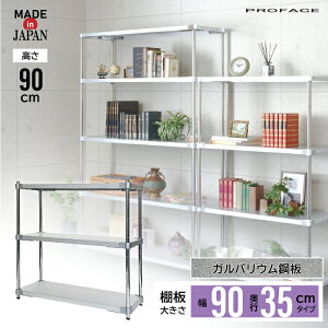 yGg[P5{zKoVFt 90 35×90 3i H90 I VFt { ώK KoE v  qI KoE|  A~jE PROFACE Ɩp ϋv ϐH ϔM  