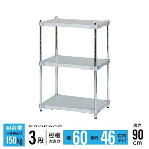 yGg[P5{zKoVFt 60 46×60 3i H90 I VFt { ώK KoE v  qI KoE|  A~jE PROFACE Ɩp ϋv ϐH ϔM  