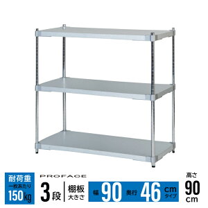 yGg[P5{zKoVFt 90 46×90 3i H90 I VFt { ώK KoE v  qI KoE|  A~jE PROFACE Ɩp ϋv ϐH ϔM  