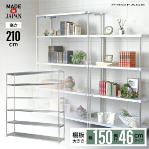 �X�e�����X�V�F���t ��150 46×150 6�i H210 �I �V�F���t ���{�� �ϖ� �ώK �C���e���A �X�e�����X ��v ��� �q���I �~�[ ���� PROFACE ���� ��� �H�� �z�e�� �w�Z ���H �_�� �Ɩ��p �ϋv �R�� �ϐH