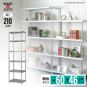 �X�e�����X�V�F���t ��60 46×60 6�i H210 �I �V�F���t ���{�� �ϖ� �ώK �C���e���A �X�e�����X ��v ��� �q���I �~�[ ���� PROFACE ���� ��� �H�� �z�e�� �w�Z ���H �_�� �Ɩ��p �ϋv �R�� �ϐH�� 