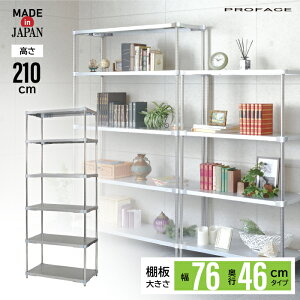 �X�e�����X�V�F���t ��76 46×76 6�i H210 �I �V�F���t ���{�� �ϖ� �ώK �C���e���A �X�e�����X ��v ��� �q���I �~�[ ���� PROFACE ���� ��� �H�� �z�e�� �w�Z ���H �_�� �Ɩ��p �ϋv �R�� �ϐH�� 