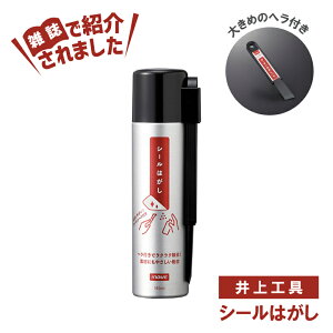 �G���Řb��I �V�[���͂��� ���H�� �փ� �傫�� �g���₷�� �V�[�� �傫�ȃV�[�� �V���v�� ��L�^�C�v ��łȃV�[�� �N�� ��|�� �ׂ��ׂ� �ׂ��� �|�� ���ǂ� �փ��t�� LDK �Љ� A�{ �]��