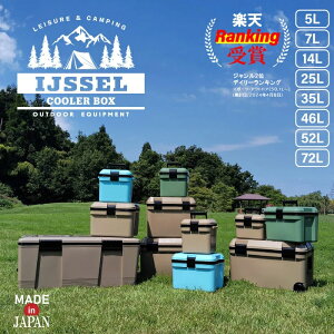 yGg[P5{zyyVLO܁zACZ N[[{bNX AEghA ֗ Lv C R X|[c ϐ BBQ 5L 7L 14L 25L 35L 46L 52L 72L ֗  [ RpNg ^ 