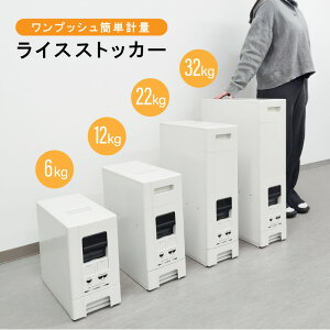 Ăт CXXgbJ[  Iׂ4TCY 6kg 12kg 22kg 32kg  ۑ ۊ e X [ v CX{bNX Lb` RpNgCXfBXyT[ RpNg ֗ e 