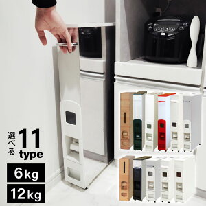 �Ăт� �X���� ��10cm ���C�X�X�g�b�J�[ ������� �I�ׂ�11�^�C�v 6kg 12kg ������ �ۑ� �ۊ� �e�� ���[ �v�� ���C�X�{�b�N�X �L�b�`�� �X�������C�X�f�B�X�y���T�[ �R���p�N�g �֗� ��e�� �v��