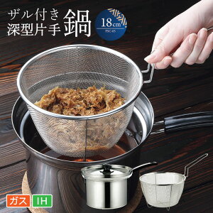 yGg[P5{zyӂڂɂ z[^Ў 18cm lG  17cm XeX t Zbg  W Ў [ XeX IHΉ Wt Lb`pi Ɩp 䥂ł K