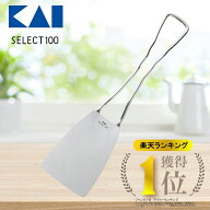 【楽天ランキング1位獲得！2冠達成！】フライ返し ターナー ステンレス SELECT100 ターナー DH-3012 フラ…