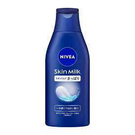 ニベア スキンミルク さっぱり スキンケア ボディクリーム ボディミルク ハンドクリーム 保湿 乾燥肌 敏感肌 美容 うるおい まとめ購入 まとめ買い スキンケア ボディクリーム ボディミルク ハンドクリーム 保湿 乾燥肌 敏感肌 美容 うるおい