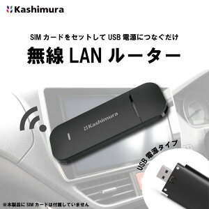 ����LAN���[�^�[ USBSIM�t���[4G ���� LAN ���[�^�[ �� �J�[�p�i �ԍ� ������ SIM�t���[ USB 4G Wi-Fi ���� LAN ���[�^�[ �� �J�[�p�i �ԍ� ������ SIM�t���[ USB 4G Wi-Fi �J�V���� kashimura �u���b�N ���� ��