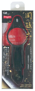 【エントリーでP10倍◆】関孫六 LEDルーペ付きツメキリ #000HC3536 理美容用品