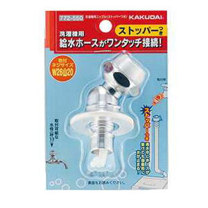 �J�N�_�C 772-550 ����@�j�b�v�� �X�g�b�p�[�� �J�N�_�C KAKUDAI �������� ������֘A ������p�i �z�ǎ��� �ݔ��p�i DIY ���p�i �H���p�i �ǍH�@�� �����z�ǎ��� ���� ���z���� �ݔ�