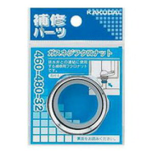 yGg[P5{zJN_C 460-480-32 KXlWtNibg JN_C KAKUDAI  ibg ֘A pi zǎ DIY  ݔpi pi Hpi ǍH@ zǎ 