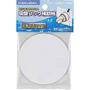 yGg[P5{zJN_C 358-110 zՃtbN⏕ JN_C KAKUDAI  O ֘A pi zǎ DIY pi Hpi ǍH@ zǎ  z ݔ