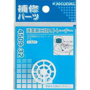 �J�N�_�C 4509-32 ���ʊ��i�X�g���[�i�[ �J�N�_�C KAKUDAI �������� �����O ������֘A ������p�i �z�ǎ��� DIY ���p�i �H���p�i �ǍH�@�� �����z�ǎ��� ���� ���z���� �ݔ�