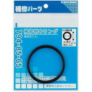 yGg[P10{10/1YzJN_C 794-85-67 OO/66.6×5.7 JN_C KAKUDAI  ibg ֘A pi zǎ DIY  ݔpi DIY pi Hpi ǍH@ zǎ