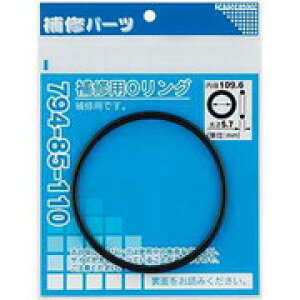 yGg[P10{10/1YzJN_C 794-85-115 CpOO JN_C KAKUDAI  ibg ֘A pi zǎ DIY  ݔpi DIY pi Hpi ǍH@ zǎ 