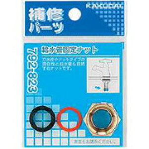 yGg[P5{zJN_C 792-823 ǌŒibg JN_C KAKUDAI  ibg ֘A pi zǎ DIY  ݔpi pi Hpi ǍH@ zǎ  