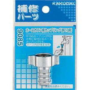 yGg[P5{zJN_C 9085B z[XJpJbvO/20p JN_C KAKUDAI  ibg ֘A pi zǎ DIY  ݔpi DIY pi Hpi ǍH@ 