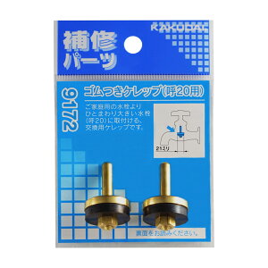 yGg[P5{zJN_C 9172 pSPbv/20p JN_C KAKUDAI  O ֘A pi zǎ DIY pi Hpi ǍH@ zǎ  z