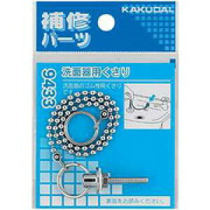 �J�N�_�C 9433 ���ʊ�p������ �J�N�_�C KAKUDAI �������� �����O ������֘A ������p�i �z�ǎ��� DIY ���p�i �H���p�i �ǍH�@�� �����z�ǎ��� ���� ���z���� �ݔ�