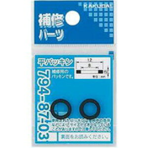 yGg[P5{zJN_C 794-87-04 pbL/13×9×2 JN_C KAKUDAI  O ֘A pi zǎ DIY pi Hpi ǍH@ zǎ  z ݔ