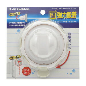 yGg[P5{zJN_C 353-595 zՎpx߃V[tbN JN_C KAKUDAI  O ֘A pi zǎ DIY pi Hpi ǍH@ zǎ  