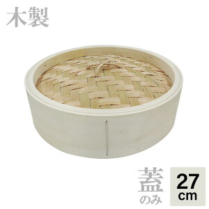 yGg[P5{zyŴ݁zJ_  ؐ Ŵ ؃~jZC g 27cm    ~j ZC  g₷ RpNg  g߂Ȓ ȃLb`AC