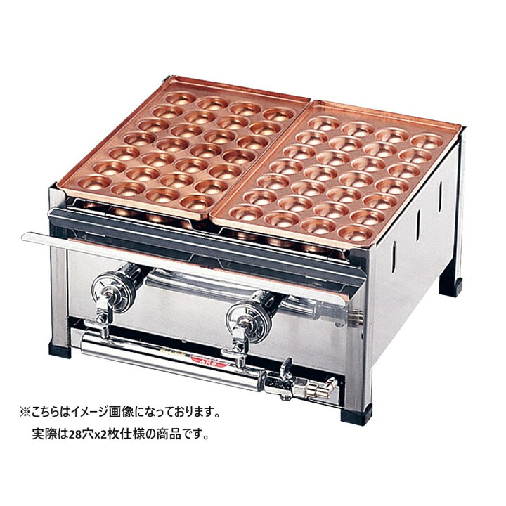楽天市場】下野金属 銅たこ焼台 2連セット LP A（28穴x2枚） 国産 日本 