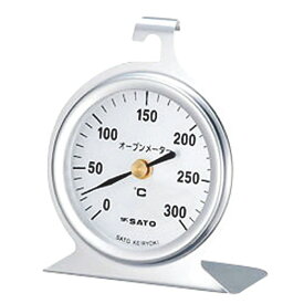 【エントリーでP10倍◆9/1〆】佐藤計量器製作所 SATO オーブンメーター（0〜300℃） キッチン用品 キッチンツール キッチン 調理 調理器具 料理 盛り付け 店 レストラン 料亭 おしゃれ プロ仕様 業務用 家庭用 本格 こだわり サイズ展開