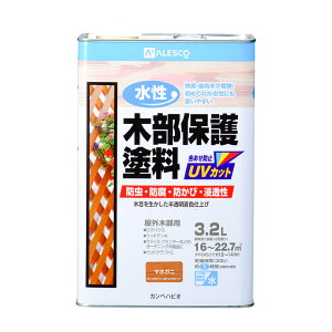 【エントリーでP10倍◆】カンペハピオ 水性木部保護塗料 マホガニー 3.2L カンペハピオ ハピオセレクト 塗料 ペンキ 水性塗料 油性塗料 鉄部 木部 多用途 屋内 屋外 兼用 樹脂 DIY 防カビ プラ
