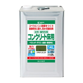 カンペハピオ 水性コンクリート床用 グリーン 14L カンペハピオ ハピオセレクト 塗料 ペンキ 水性塗料 油性塗料 鉄部 木部 多用途 屋内 屋外 兼用 樹脂 DIY 防カビ プラスチック コンクリート ブロック