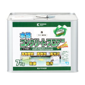 カンペハピオ 水性コンクリートフロア用 ライン線引き白 7K カンペハピオ ハピオセレクト 塗料 ペンキ 水性塗料 油性塗料 鉄部 木部 多用途 屋内 屋外 兼用 樹脂 DIY 防カビ プラスチック コンクリート ブロック