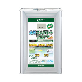 カンペハピオ 水性コンクリートフロア用 グレー 14K カンペハピオ ハピオセレクト 塗料 ペンキ 水性塗料 油性塗料 鉄部 木部 多用途 屋内 屋外 兼用 樹脂 DIY 防カビ プラスチック コンクリート ブロック
