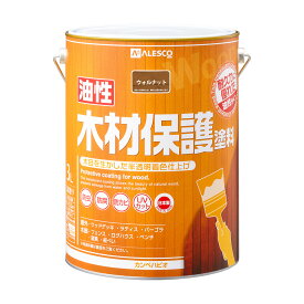 カンペハピオ 油性木材保護塗料 ウォルナット 3L カンペハピオ ハピオセレクト 塗料 ペンキ 水性塗料 油性塗料 鉄部 木部 多用途 屋内 屋外 兼用 樹脂 DIY 防カビ プラスチック コンクリート ブロック