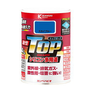 【エントリーでP10倍◆】カンペハピオ 油性トップガード スカイブルー 0.4L カンペハピオ ハピオセレクト 塗料 ペンキ 水性塗料 油性塗料 鉄部 木部 多用途 屋内 室内 兼用 樹脂 DIY 防カビ プ