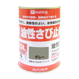 カンペハピオ 速乾さび止めペイント グレー 0.5L カンペハピオ ハピオセレクト 塗料 ペンキ 水性塗料 油性塗料 鉄部 木部 多用途 屋内 屋外 兼用 樹脂 DIY 防カビ プラスチック コンクリート ブロック