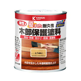 カンペハピオ 油性木部保護塗料 とうめい 0.7L カンペハピオ ハピオセレクト 塗料 ペンキ 水性塗料 油性塗料 鉄部 木部 多用途 屋内 屋外 兼用 樹脂 DIY 防カビ プラスチック コンクリート ブロック