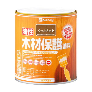 【エントリーでP10倍◆】カンペハピオ 油性木材保護塗料 ウォルナット 0.7L カンペハピオ ハピオセレクト 塗料 ペンキ 水性塗料 油性塗料 鉄部 木部 多用途 屋内 屋外 兼用 樹脂 DIY 防カビ プ