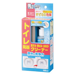 yGg[P10{10/1YzJynsI  gCN[i[ 100ML JynsI nsIZNg h yL h h S ؕ pr  O p  DIY h