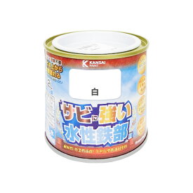 カンペハピオ 水性鉄部用 白 0.2L カンペハピオ ハピオセレクト 塗料 ペンキ 水性塗料 油性塗料 鉄部 木部 多用途 屋外 屋内 兼用 樹脂 DIY 防カビ プラスチック コンクリート ブロック